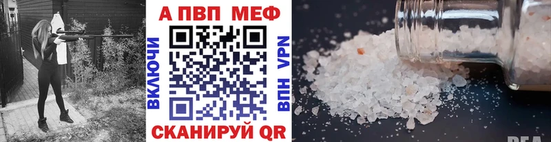 Купить ГАШ  А ПВП  Кодеин  Галлюциногенные грибы  Конопля  Меф  Cocaine  Приозерск