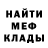 Метадон VHQ inglomi