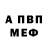 Амфетамин 97% Farny Fay