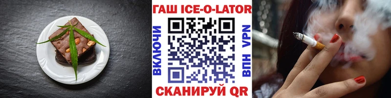 Еда ТГК марихуана  Купить где  Приозерск 