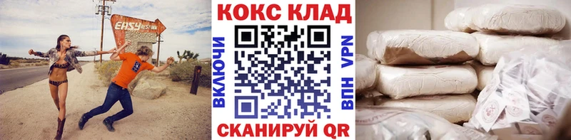 Купить где  Приозерск  Cocaine Эквадор 