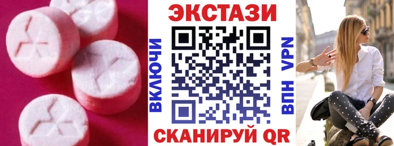 Купить закладки  Приозерск  ЭКСТАЗИ круглые 