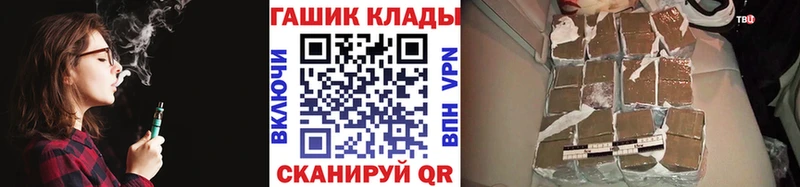 Купить закладки  Приозерск  ГАШИШ убойный 