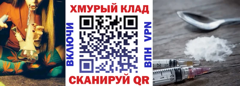 ГЕРОИН герыч  Купить где  Приозерск 