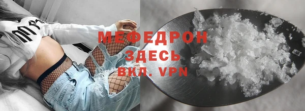 прущая мука Зеленокумск