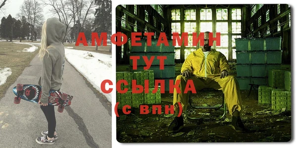 стафф Зеленодольск