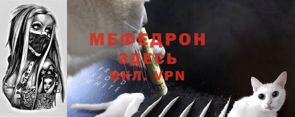 прущая мука Зеленокумск