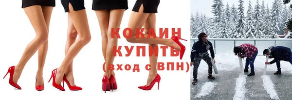 MDMA Зерноград