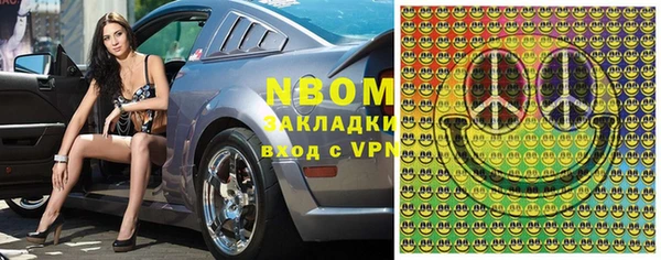 MDMA Зерноград