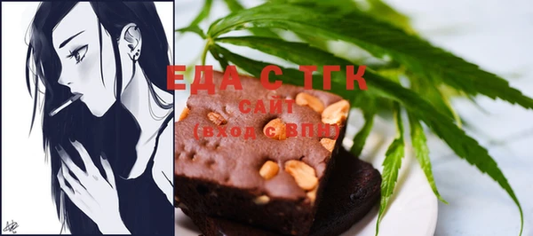 стафф Зеленодольск
