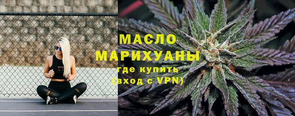 MDMA Зерноград
