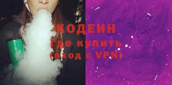 стафф Зеленодольск