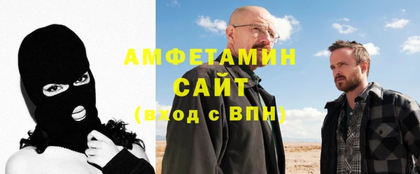 стафф Зеленодольск