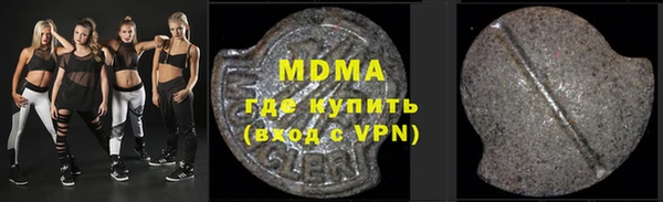 MDMA Зерноград