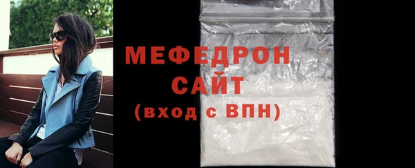 стафф Зеленодольск