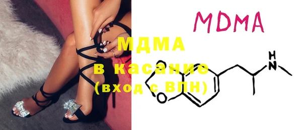 стафф Зеленодольск