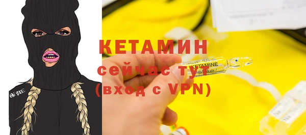 прущая мука Зеленокумск