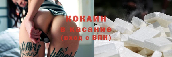 прущая мука Зеленокумск