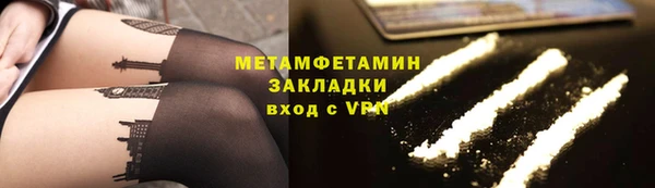 стафф Зеленодольск