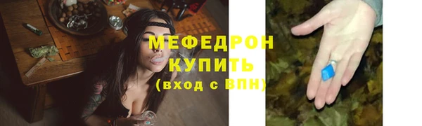 прущая мука Зеленокумск