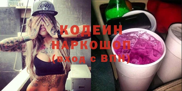 стафф Зеленодольск