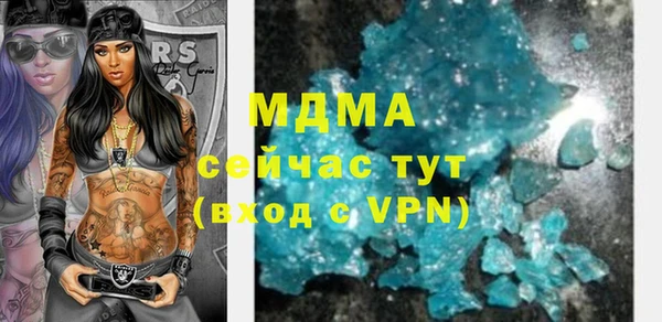 стафф Зеленодольск