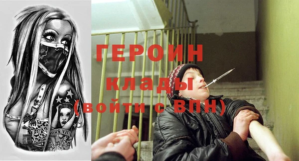стафф Зеленодольск