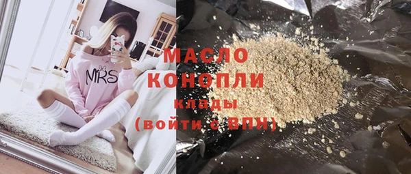 MDMA Зерноград