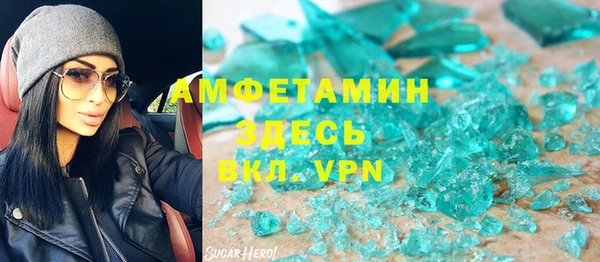 MDMA Зерноград
