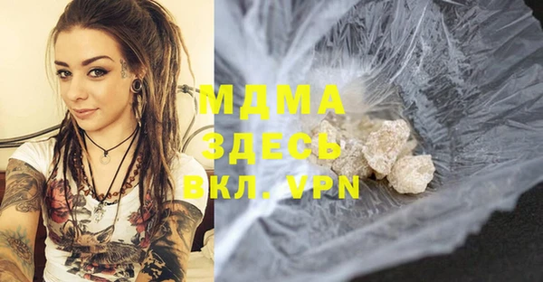 стафф Зеленодольск