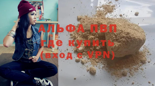 MDMA Зерноград