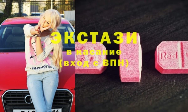 MDMA Зерноград