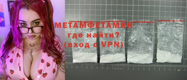 MDMA Зерноград