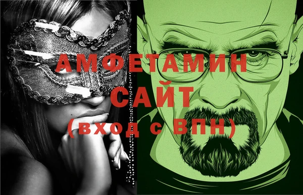 стафф Зеленодольск