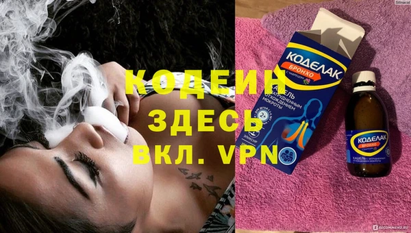 стафф Зеленодольск