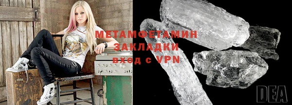 стафф Зеленодольск