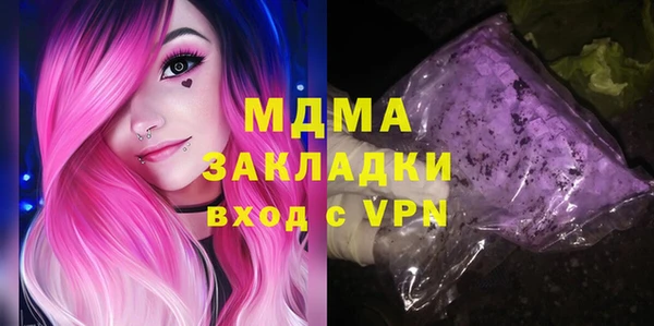 MDMA Зерноград