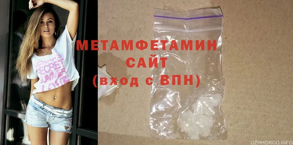 MDMA Зерноград