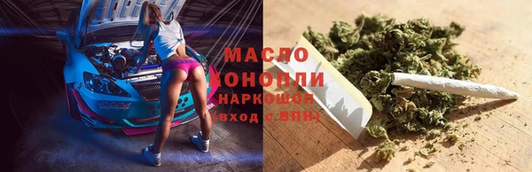 прущая мука Зеленокумск