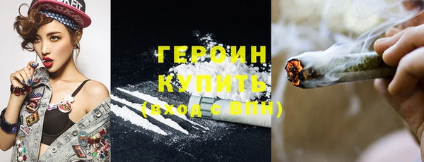 стафф Зеленодольск
