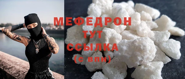 прущая мука Зеленокумск