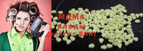 MDMA Зерноград