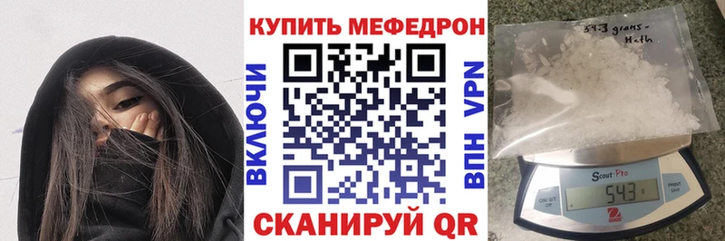 Мефедрон мяу мяу Купить закладки Приозерск