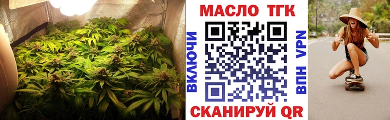 Дистиллят ТГК вейп с тгк Купить где Приозерск